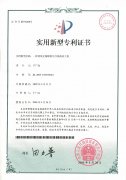 13. 顺源科技模拟信号隔离器|放大器|变送器专利证书  （2005-2015）
